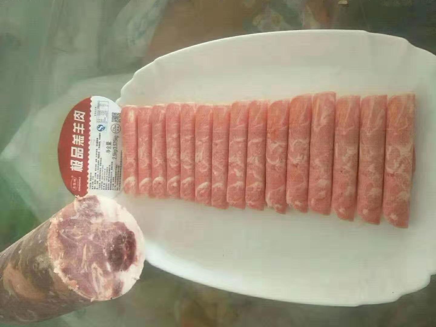 羔羊肉卷