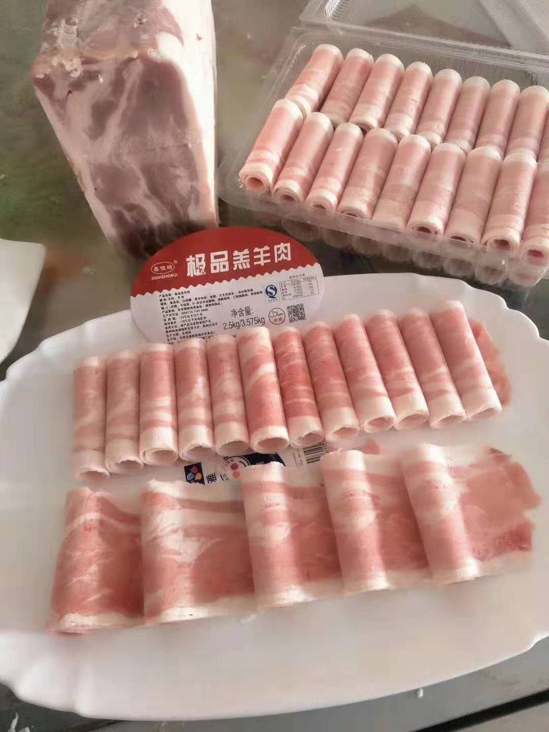 羔羊肉磚