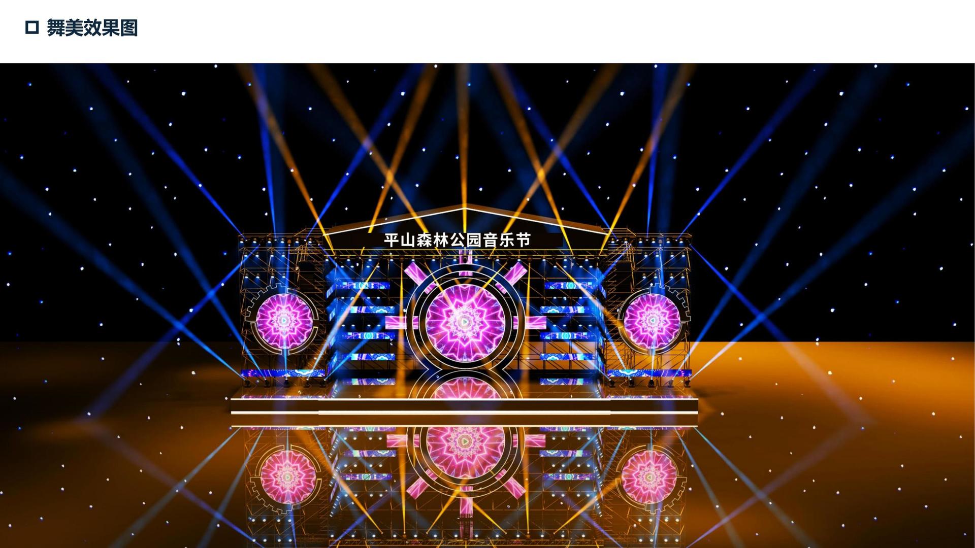 启润影业发布年度重点项目进展通报